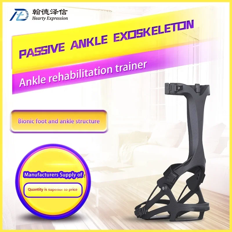 Wearable exoskeleton robot auxiliary legs vagus nerve stimulator Ankle rehabilitation trainer