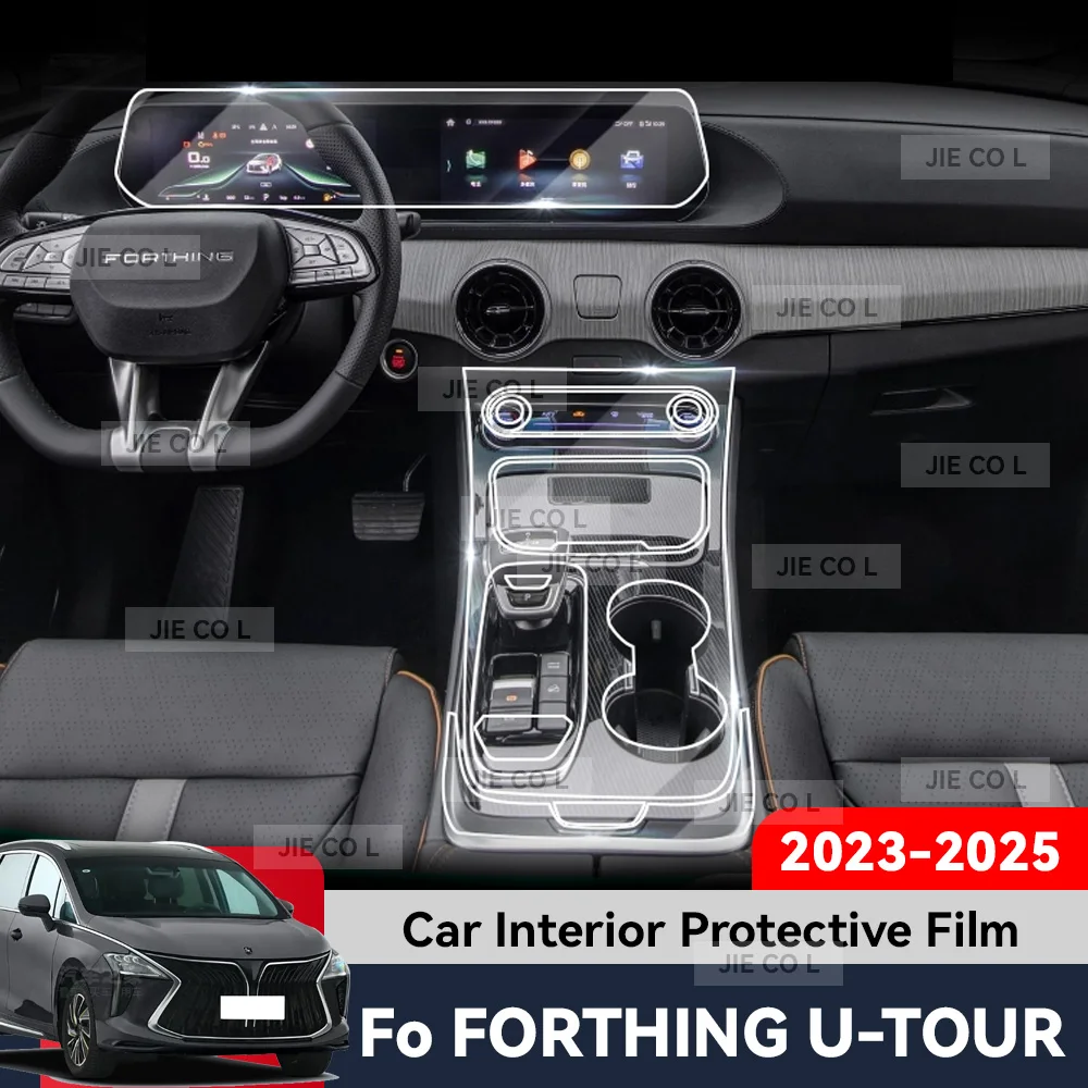 Auto Central Control TPU Navigation Anti Scratch interior Protection Film Navigation For Forthing U-TOUR 2023-2025 Accessories
