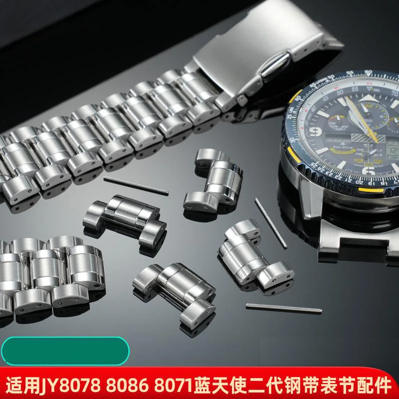 Stainless steel strap extension section for Citizen Blue Angel JY8078 8071 8108 8086 steel strap section and bracelet extension