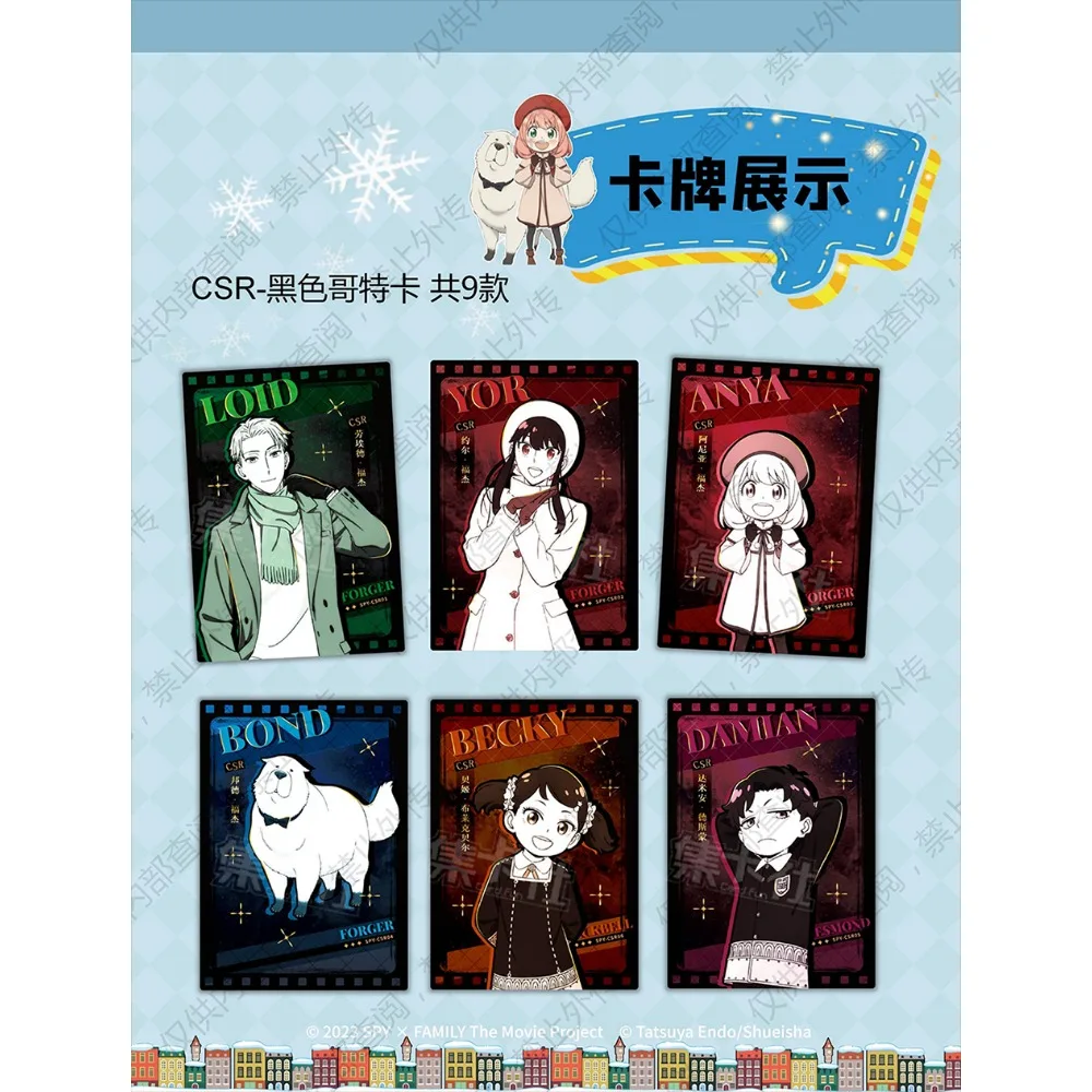 Wholesale Card.fun SPY×FAMILY Card For Child Popular Light Hearted Comedy Anime Twilight Limited Game Collection Card Kids Toys