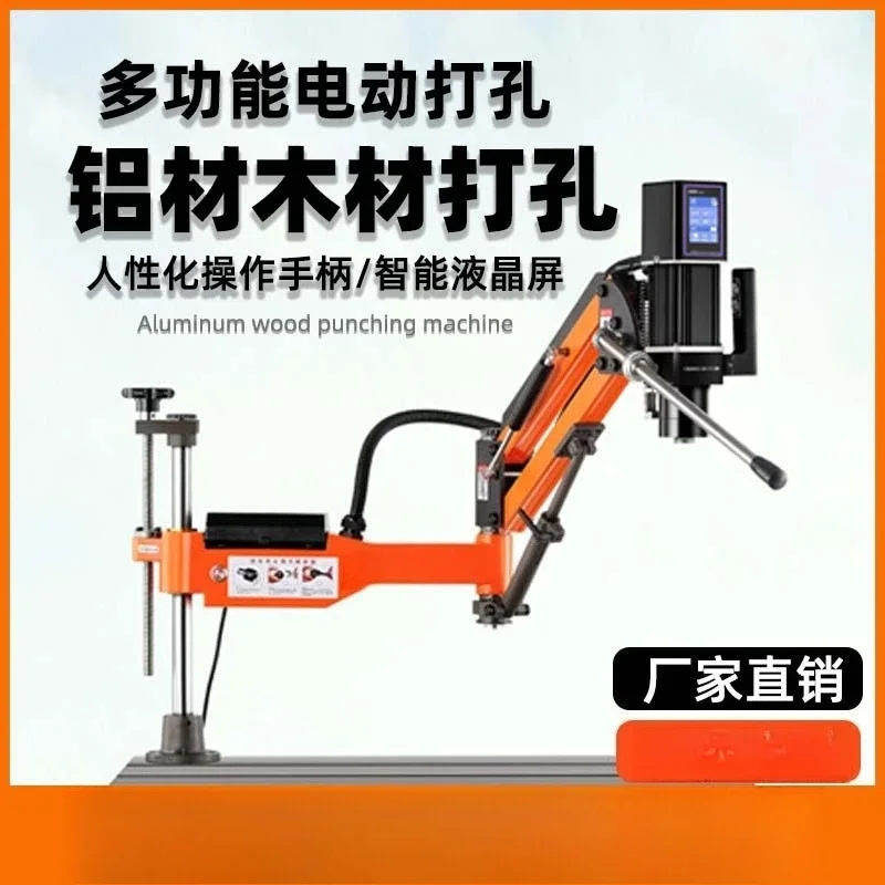 Tile drilling machine Desktop stone drilling machine High power servo rocker arm reamer High speed glass drill drilling