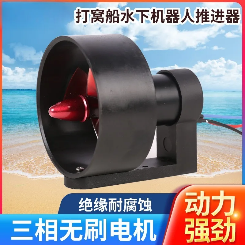 High‑Thrust Underwater Thruster For RC Boat Model Submarine ROV Underwater Robot Freshwater Propulsion Power Unit