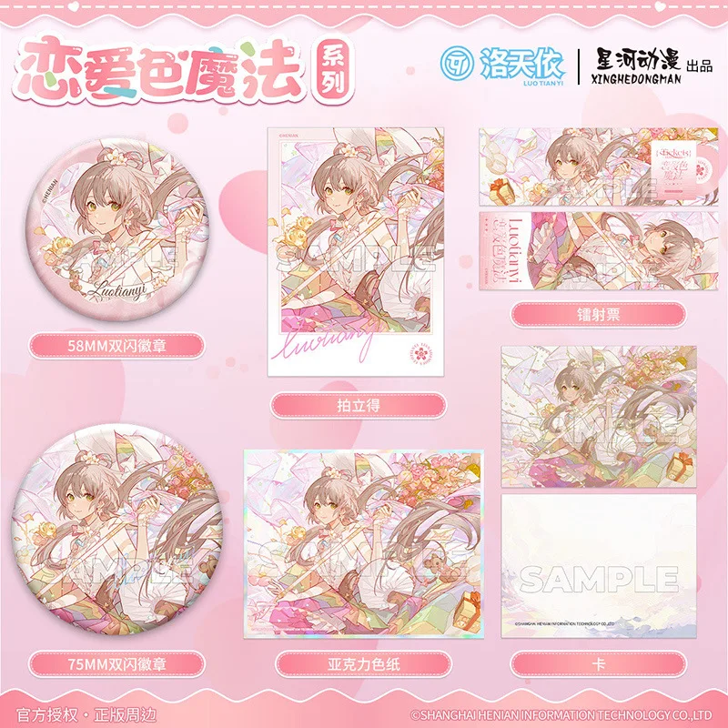 Vsinger Luo Tianyi China Official Authorization Love‑Tint Magic Series Badge Pins Polaroid Holographic Ticket Shikishi Art Board