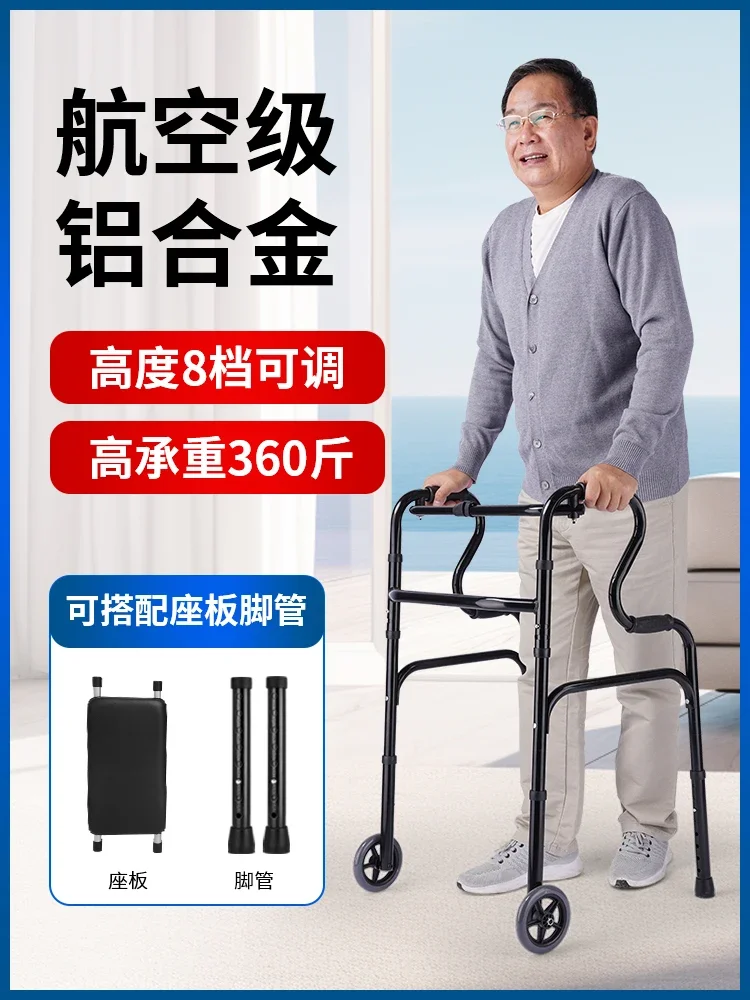 walking aids, double crutches, walking aids, rehabilitation walking aids