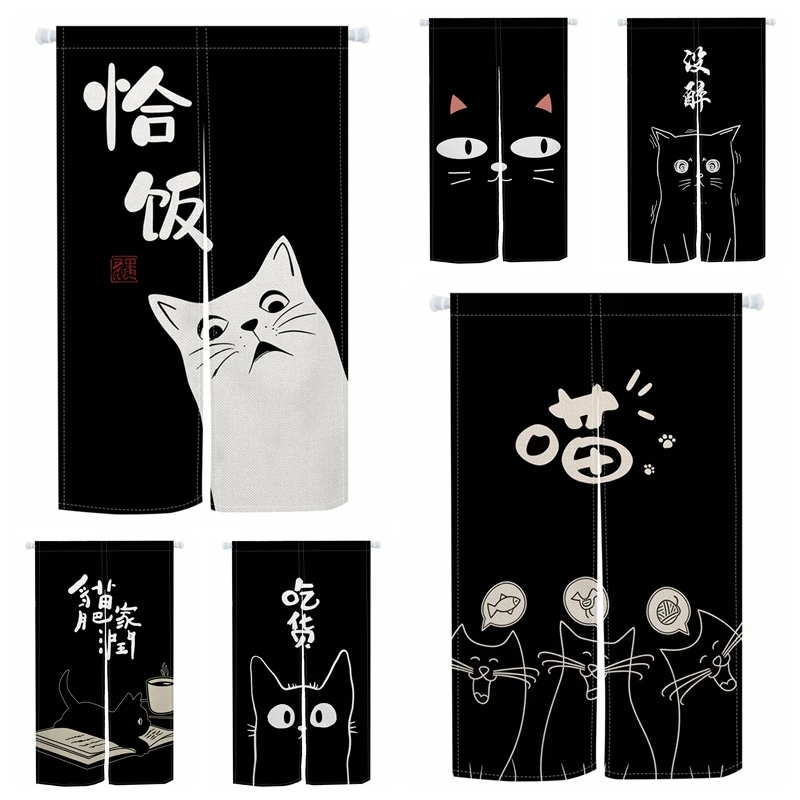 Black Cat Noren Doo…