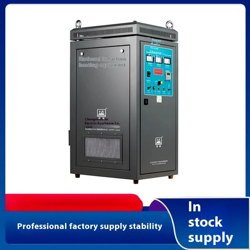 Goede kwaliteit inductieverwarmingsapparaat Voeding Hoogfrequente apparatuur