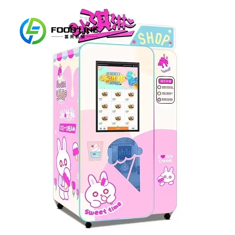 ماكينة بيع الآيس كريم التجارية الخارجية الأوتوماتيكية بالكامل، ماكينة خدمة ناعمة تعمل بقطع النقود المعدنية