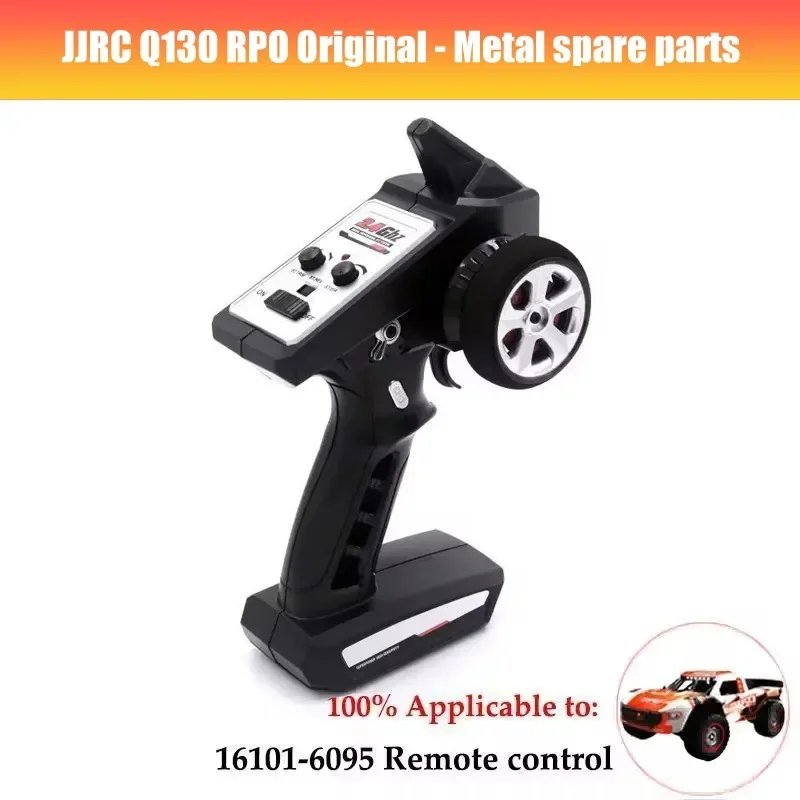 JJRC Q130 16101 RC Four-wheel Drive Off-road Vehicle Parts Metal Upgrade Differential Brushless Adjustable Motor Drive Assembly