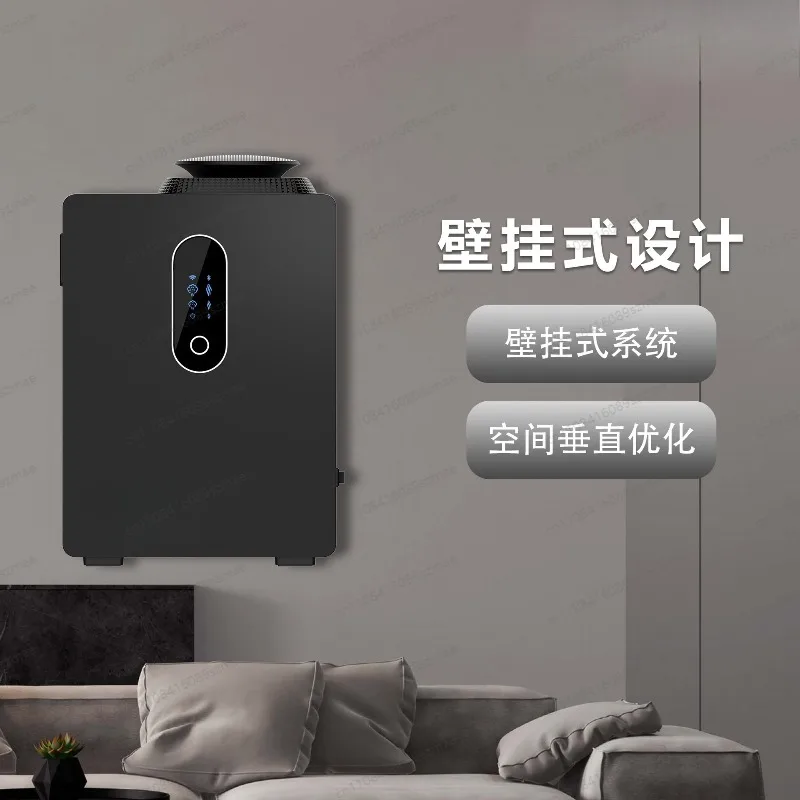 Aroma Diffuser Smart Automatic Commercial Fragrance Machine for Hotel Mall KTV Beauty Salon Club