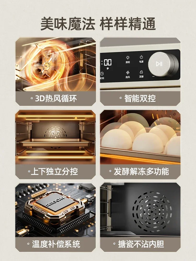 Household Kitchen Small Baking Commercial Electric Oven Intelligent Double Control Non-stick Liner Easy To Clean Model
