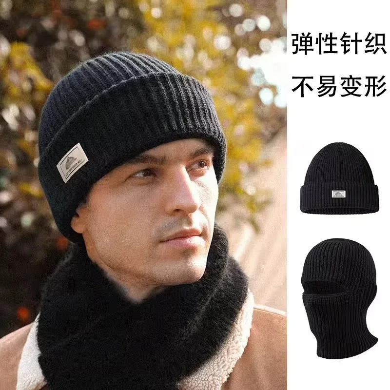 Men's Winter Balaclava Mask Hat Cycling Windproof and Cold-Resistant High-Elastic Knitted Pullover Hat