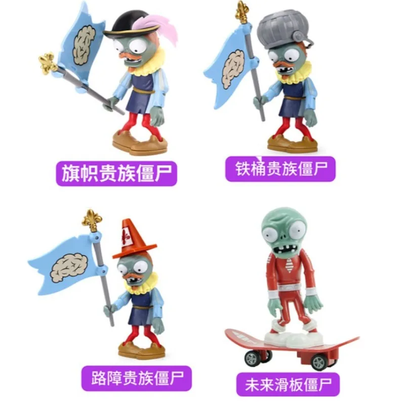

Plants Vs Zombie Catapult Toy Gatling Pea Shooter Peashooter Pirate Zombies Anime Action Figure Battle Game Model Birthday Gifts