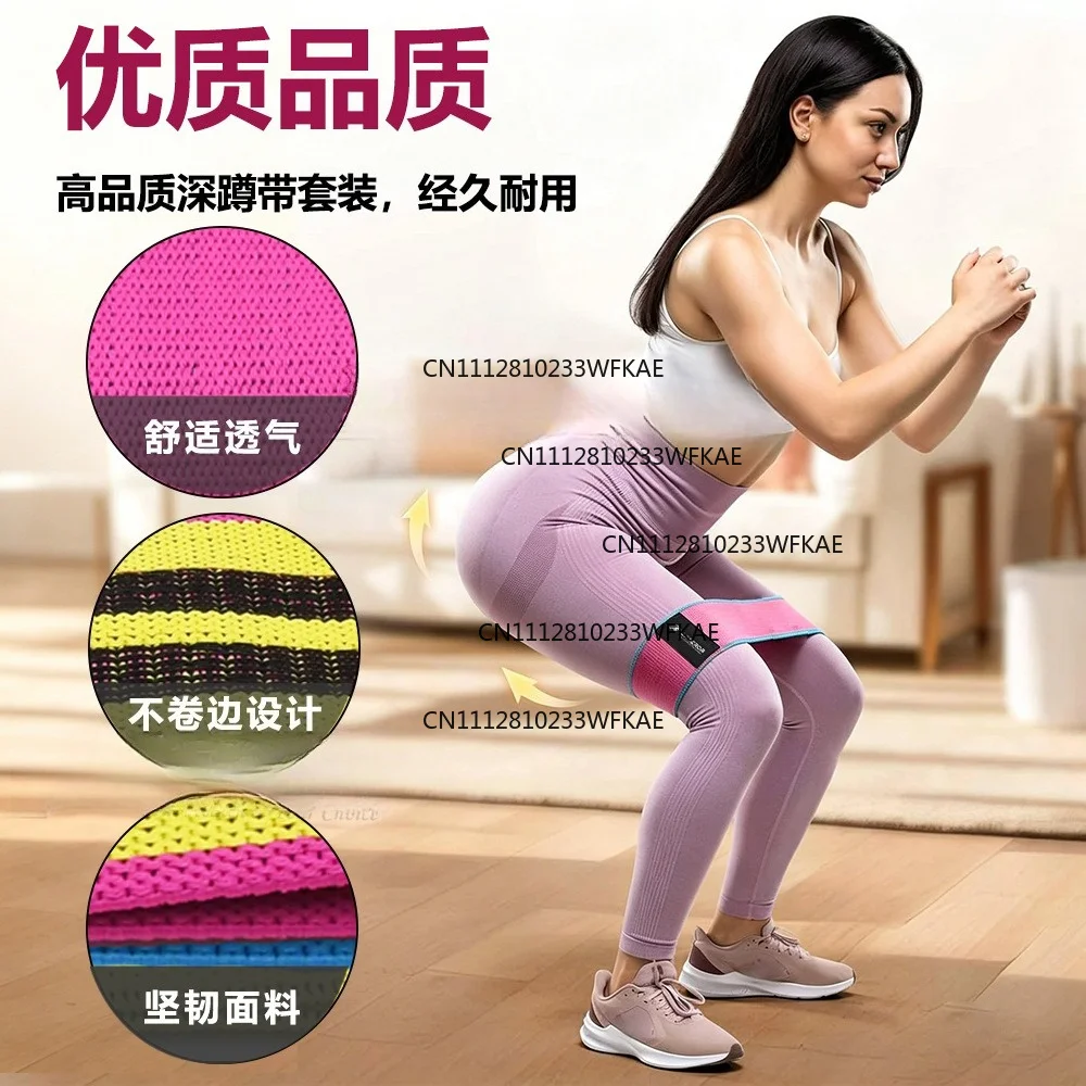 Elastic Yoga Resistance Band Fitness Squat Resistance Circle Beautiful Buttocks Elastic Band Leg Training