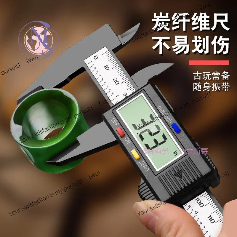 Vernier caliper digital display high-precision digital electronic stainless steel jewelry size measuring ruler