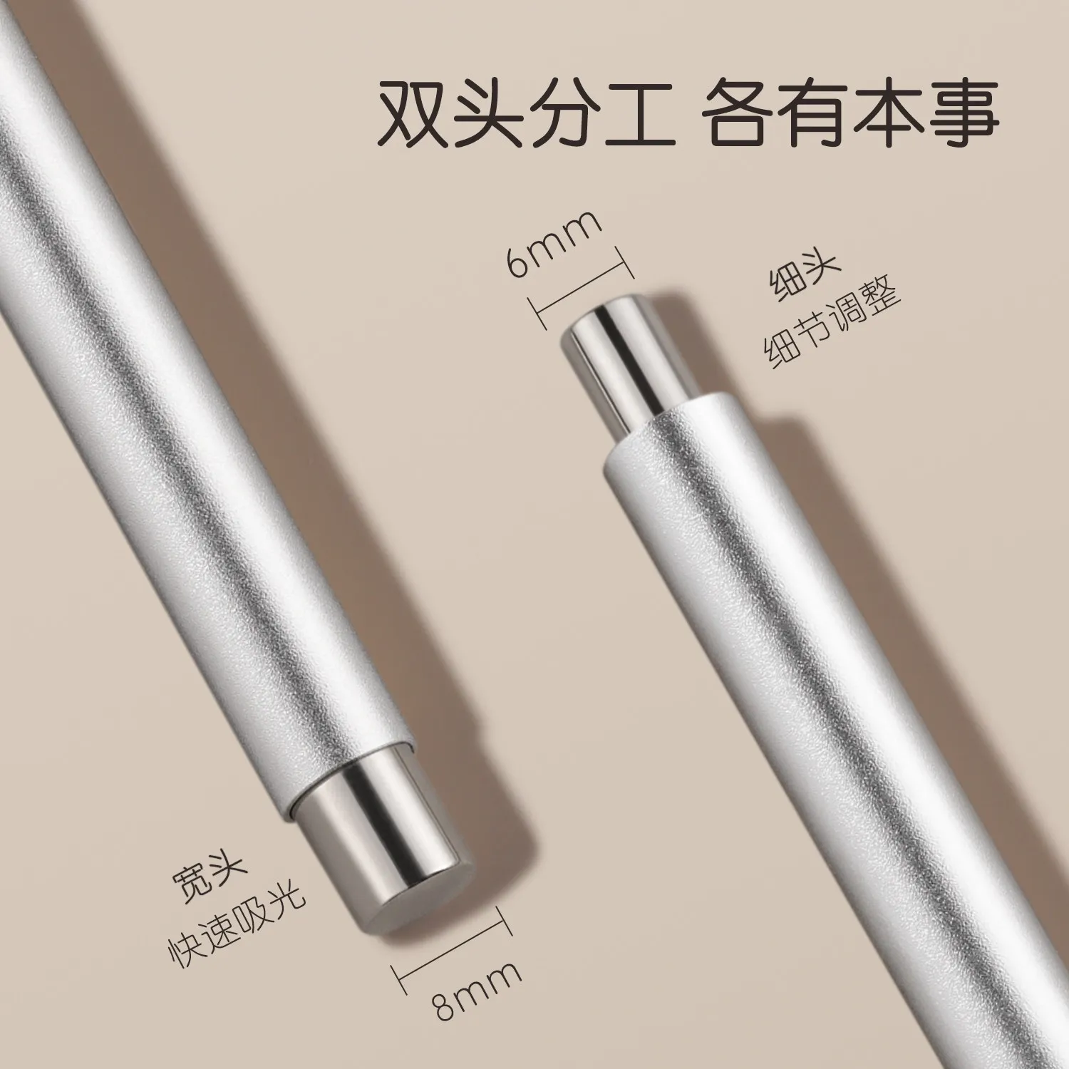 Double‑ended Large Cylindrical Cat Eye Nail Magnet, Strong Magnetic Tool For Salon UV Magnetic Gel Polish DIY Nail Art Accessory