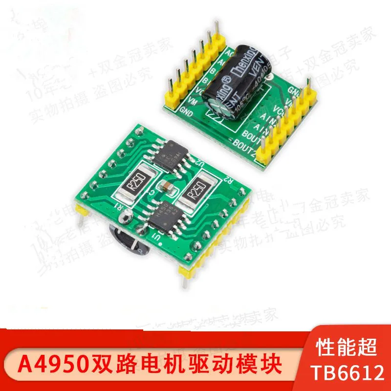 

A4950 AT8236 Dual Motor Drive Module DC Brush Motor Drive Board Module Super TB6612