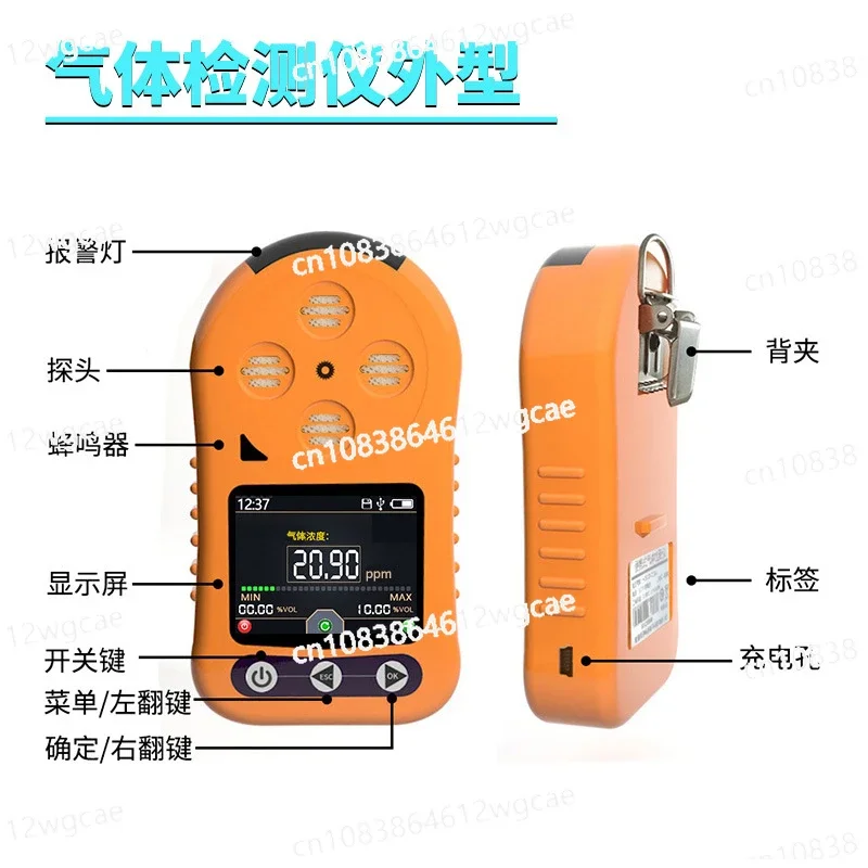 Ozone detector portable pump ozone gas tester