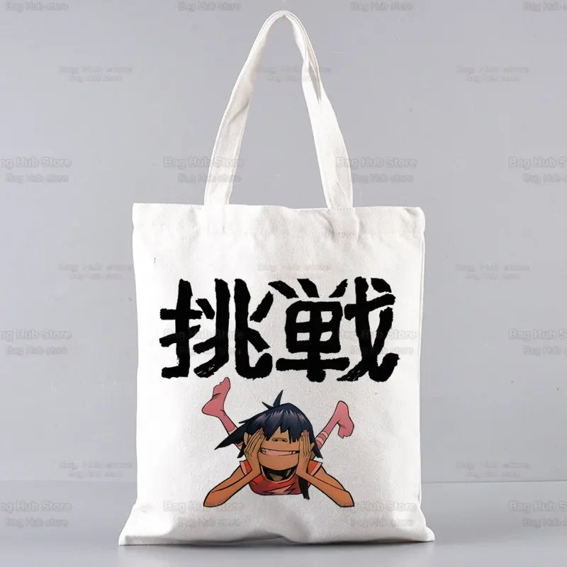 Gorillaz PUNK ROCK Music ChakaKhan Noodle Shopping Bag Grocery Handbag Bolsas De Tela Tote Shopping Bag Jute Tote Fabric Custom