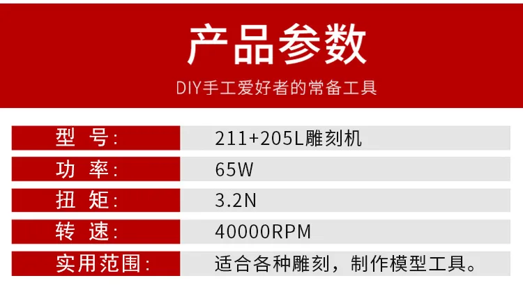 Engraving machine Jade carving wood carving Jade small electric grinder tool