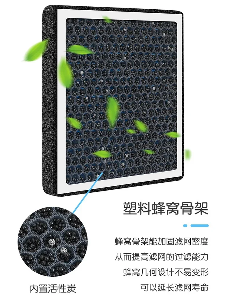 Aromatherapy air conditioner filter element Activated carbon Automobile anti-haze and formaldehyde removal