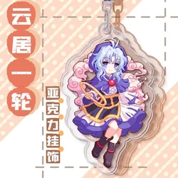 Anime TouHou Project Remilia Scarlet Izayoi Sakuya Shinki Komeiji Koishi Cosplay Acrylic Keychain Pendant Decor Collection Gift