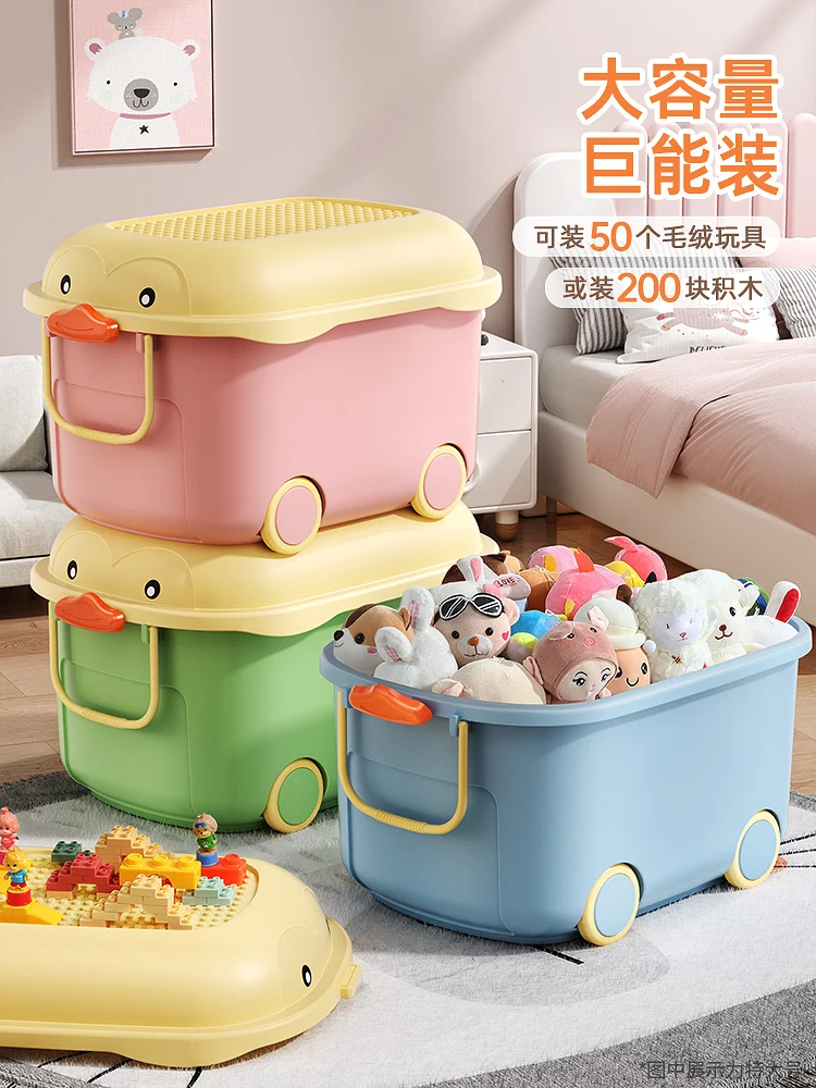 Children's Toy Storage Box Home Storage Large Capacity Baby Snacks, Clothes, Living Room Sorting Storage Box Basket