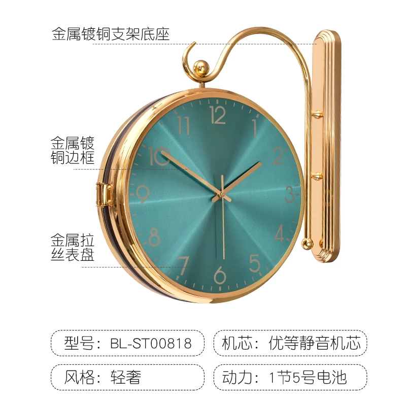 luxury two-sided clock household personalized silent Modern Nordic simple living room double-sided clock household fashion light