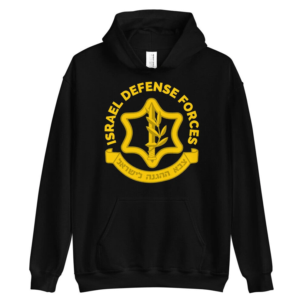 

IDF Israel Defence Forces Israeli Army Military Hoodie