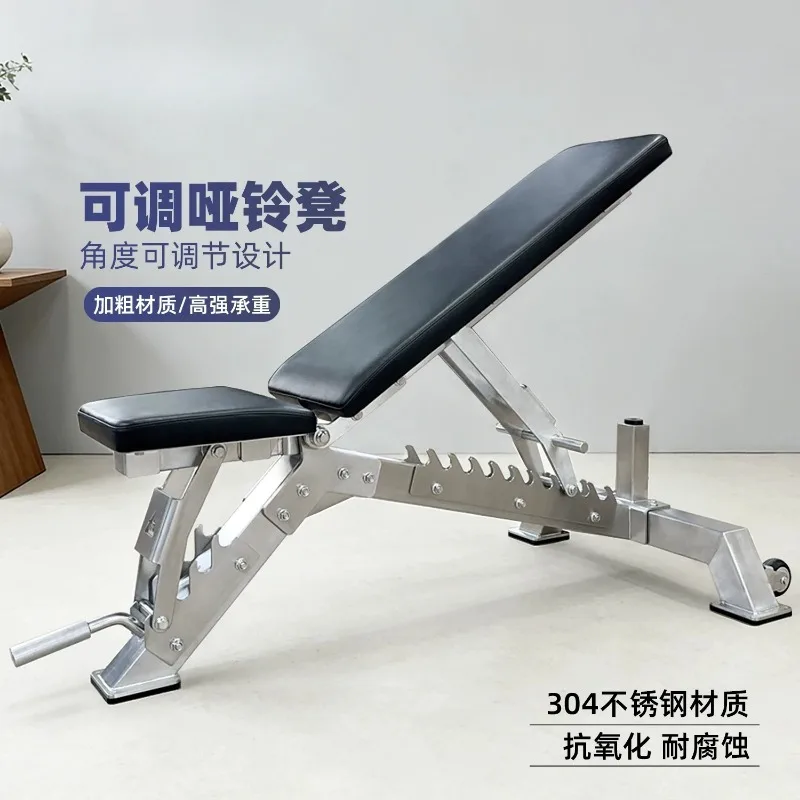 

Stainless steel fitness chair dumbbell stool bench push stool gym commercial small bird stool fitness supine board