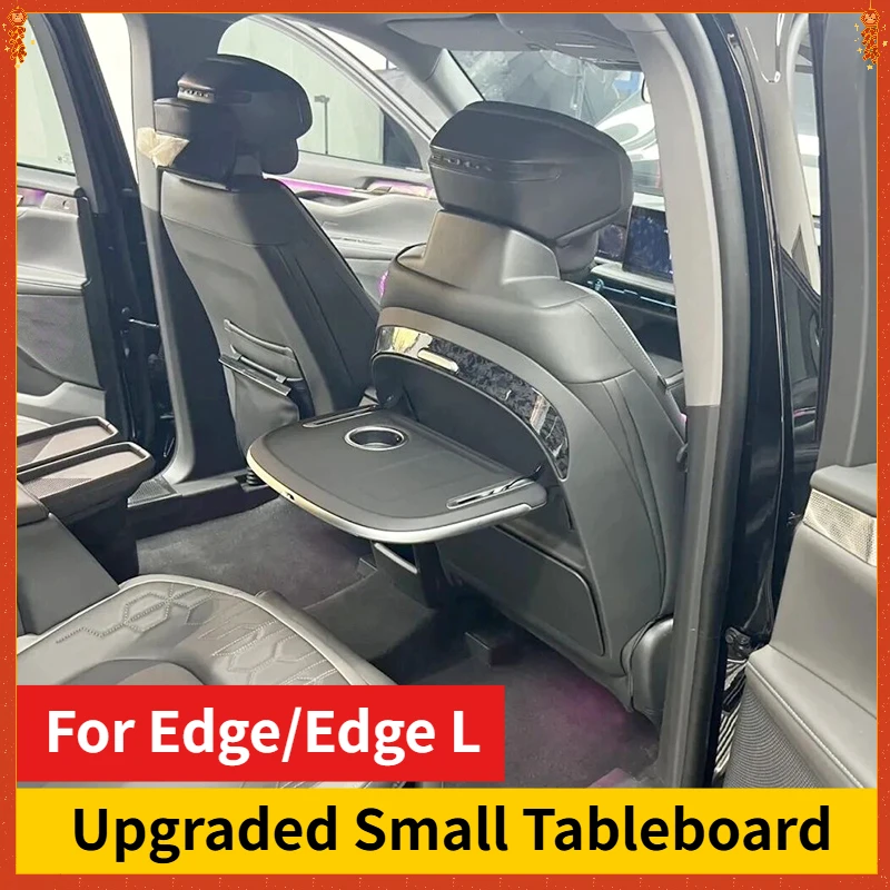 

Для Ford Edge/Edge L: Дополнительная декоративная накладка на сиденье с откидным столиком, аксессуар для модификации интерьера