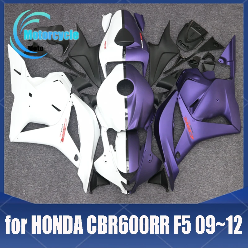 Various Patterns For HONDA CBR600RR F5 2009-2012 2009 2010 2011 2012 Motorcycle Parts Fairing Shell Kit ABS