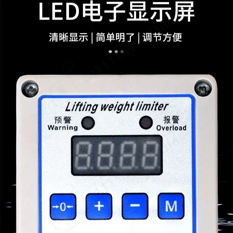 BQX Lifting Weight Limiter Electric Hoist Overload Protector Crane Load Limit Device Industrial Lifting Safety Control Accessory