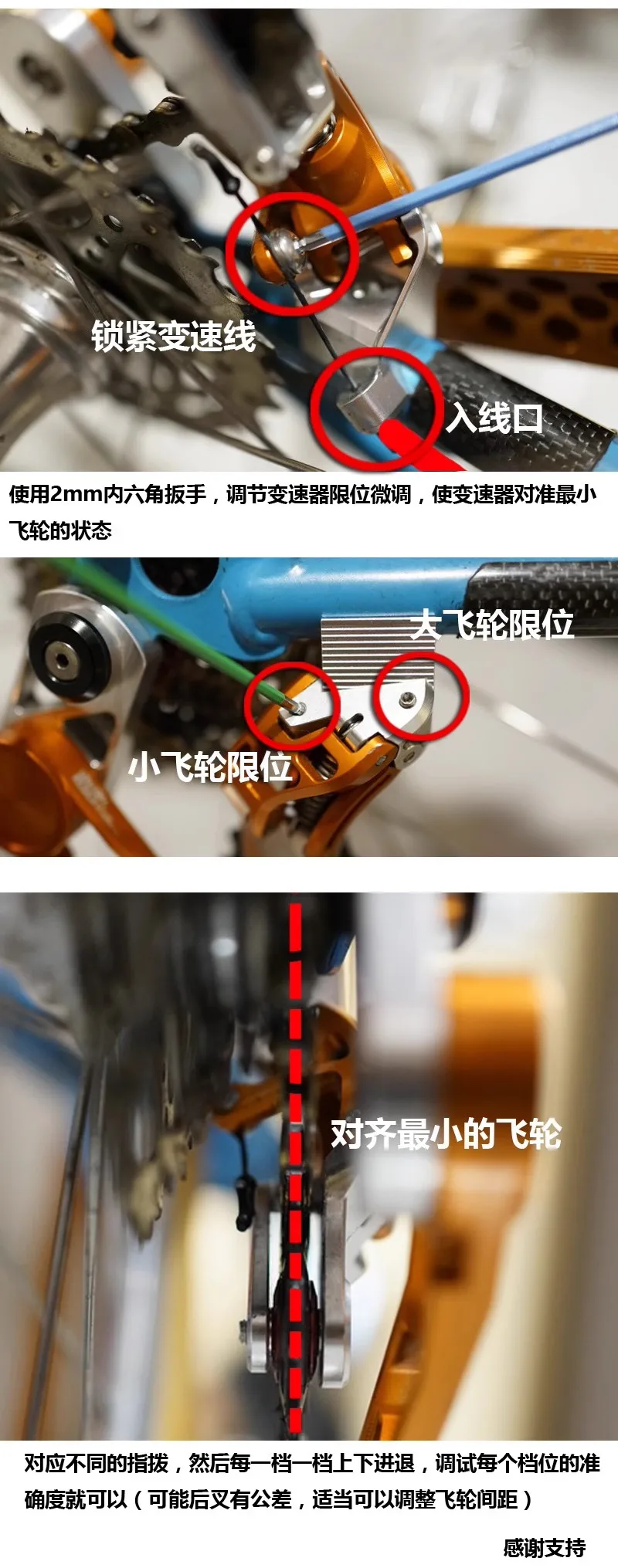 Folding bicycle C line A line 7speed shifter tensioner for brompton C line shift 7V