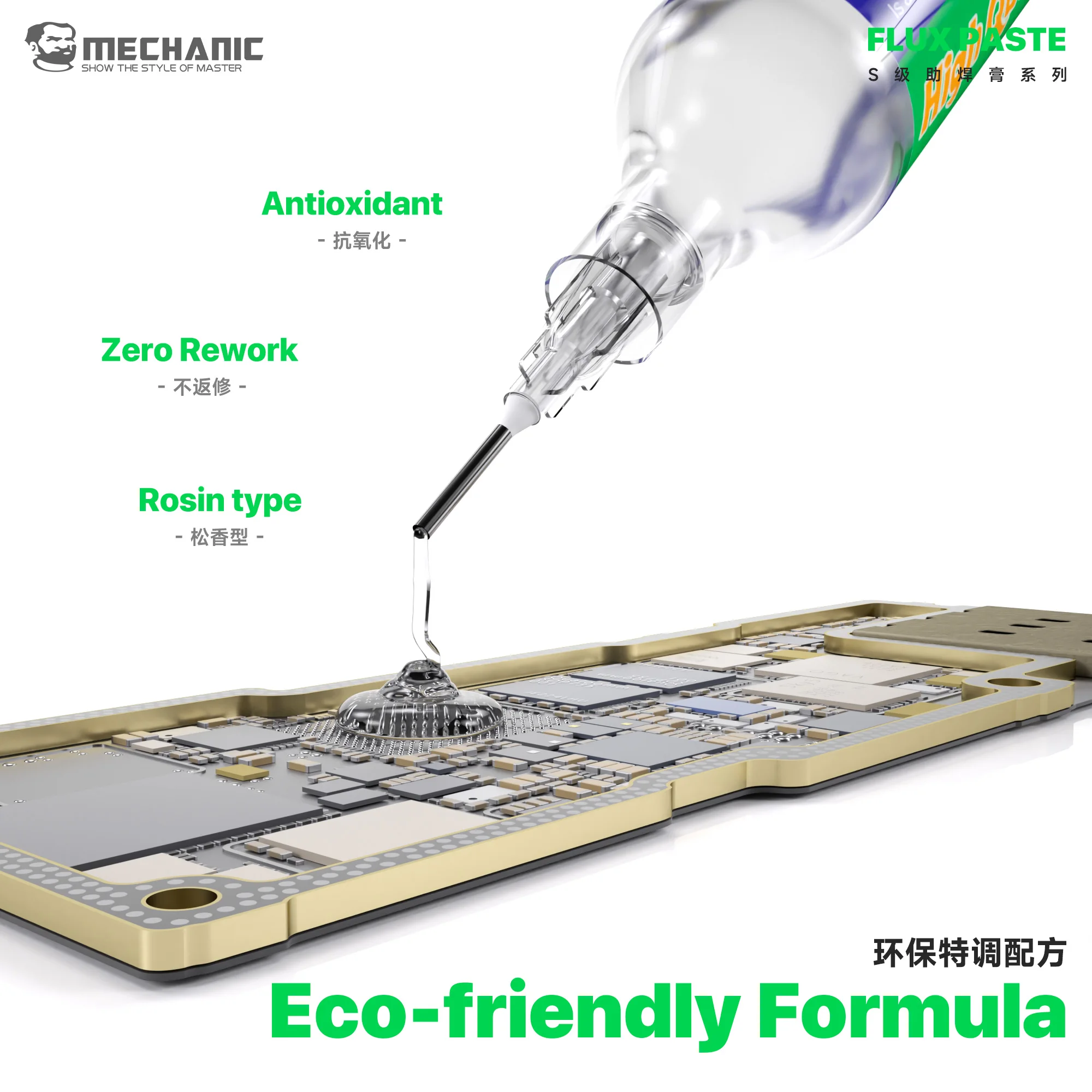 MECHANIC S-Serie 20ML Bleifreie No-Clean Flussmittelpaste für BGA PCB FPC IC Chip Löten Handy-Motherboard Reparaturwerkzeuge – Detail 4