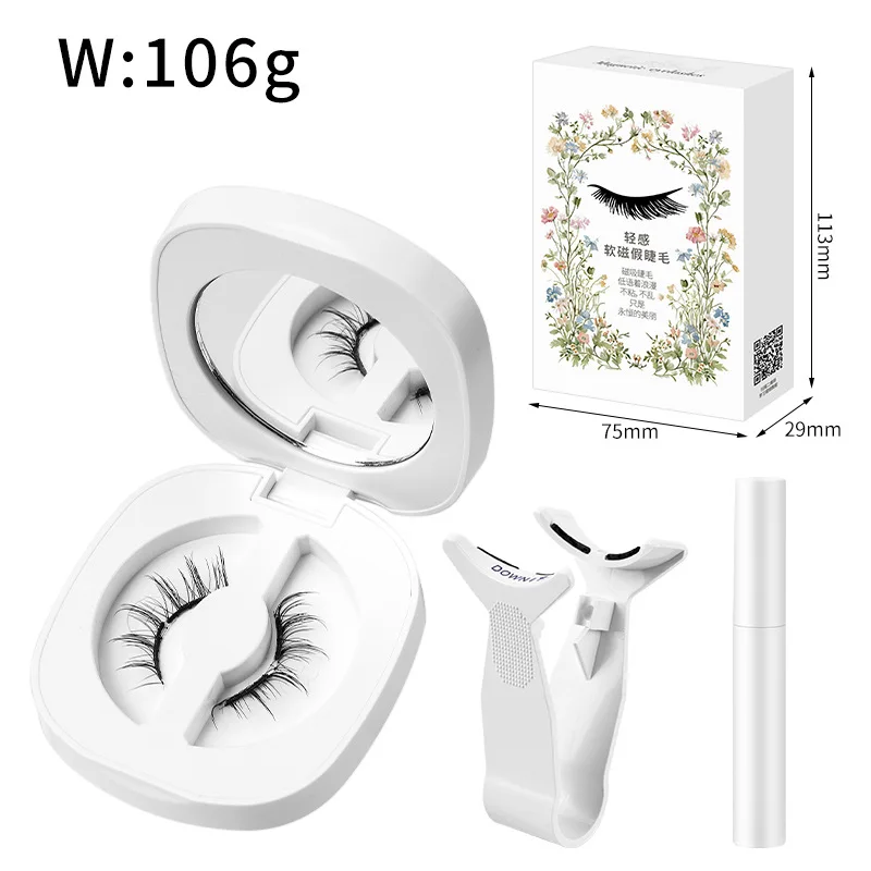 Nowy Zestaw Magnetycznych Rzęs: 1 Para Wielokrotnego Użytku, Bez Potrzeby Użycia Kleju, Sztuczne Rzęsy z Magnetyczną Pęsetą, Kręcone Sztuczne Rzęsy