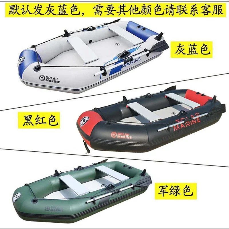 Rubber Raft Thick Fishing Boat Wear-Resistant Inflatable Boat Hard Bottom Inflatable Boat Speedboat 2/3/4 Person Kayak