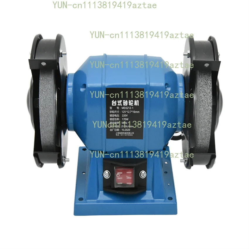 MD3212-1 Household 5-inch Small Bench Grinder Sharpening Polishing Machine Desktop Polishing Machine 220V 170W 2956r/min