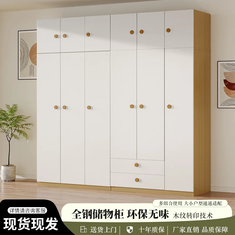 New steel wardrobe round button transfer wood grain cream wind storage small apartment combination metal wardrobe storage