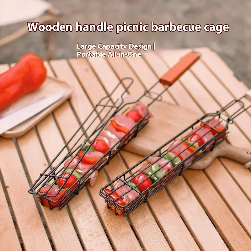 Wooden handle barbecue cage outdoor camping meat vegetable barbecue grill picnic meat tool charcoal grilled sausage stick