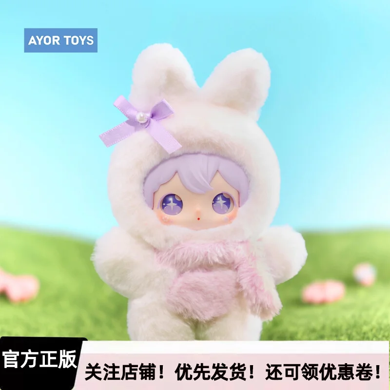 AYOR TOYS ShyShy Flashing World Series Blind Box Kawaii Bag