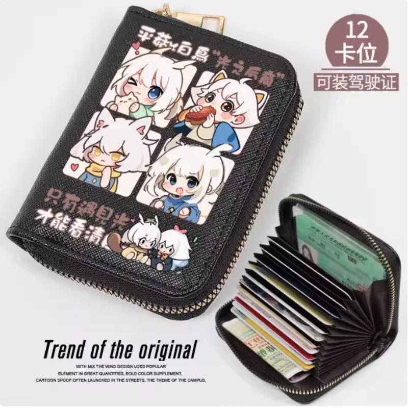 Anime Sky：Children of the Light Fashion Wallet PU Purse Card Coin Zipper Cash Holder Bag Cosplay Gift B1567