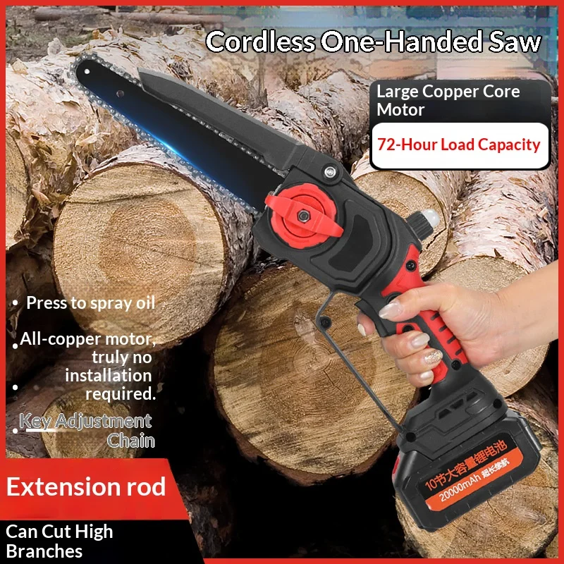 8-Inch Electric High Branch Saw 2.5m Extended Telescopic Pole Garden High-Altitude Pruning And Logging Telescopic ElectricPruner