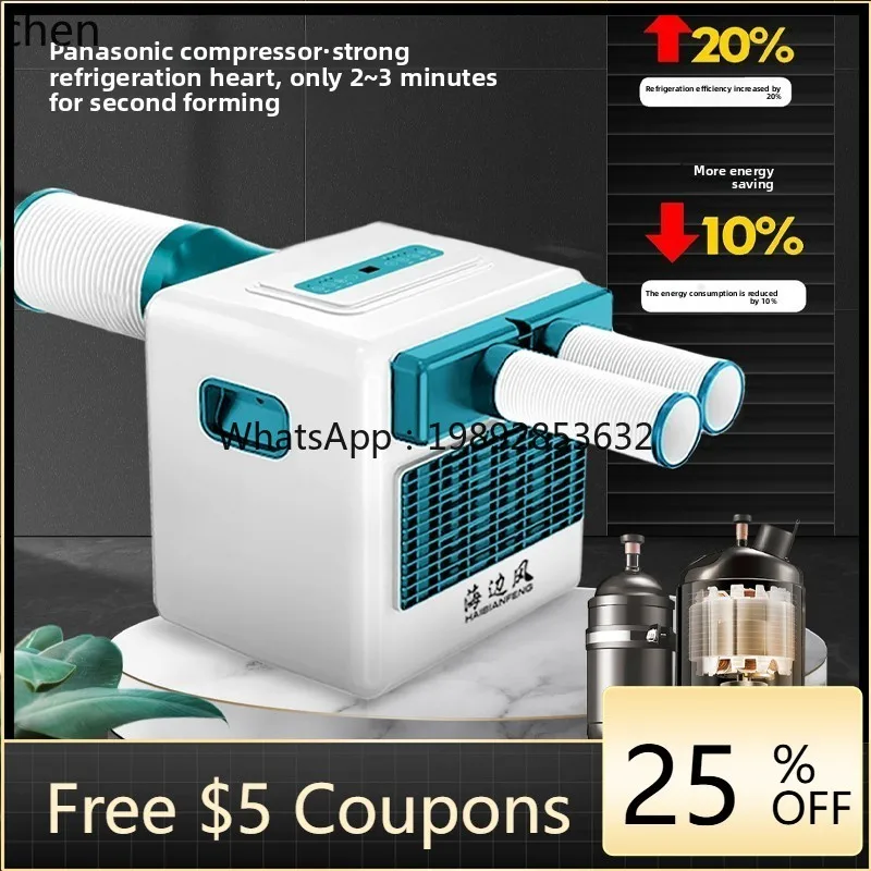 

AB Портативный одиночный охлаждающий компрессор Охлаждающий универсальный бытовой блок Не требуется наружный блок Не требует установки