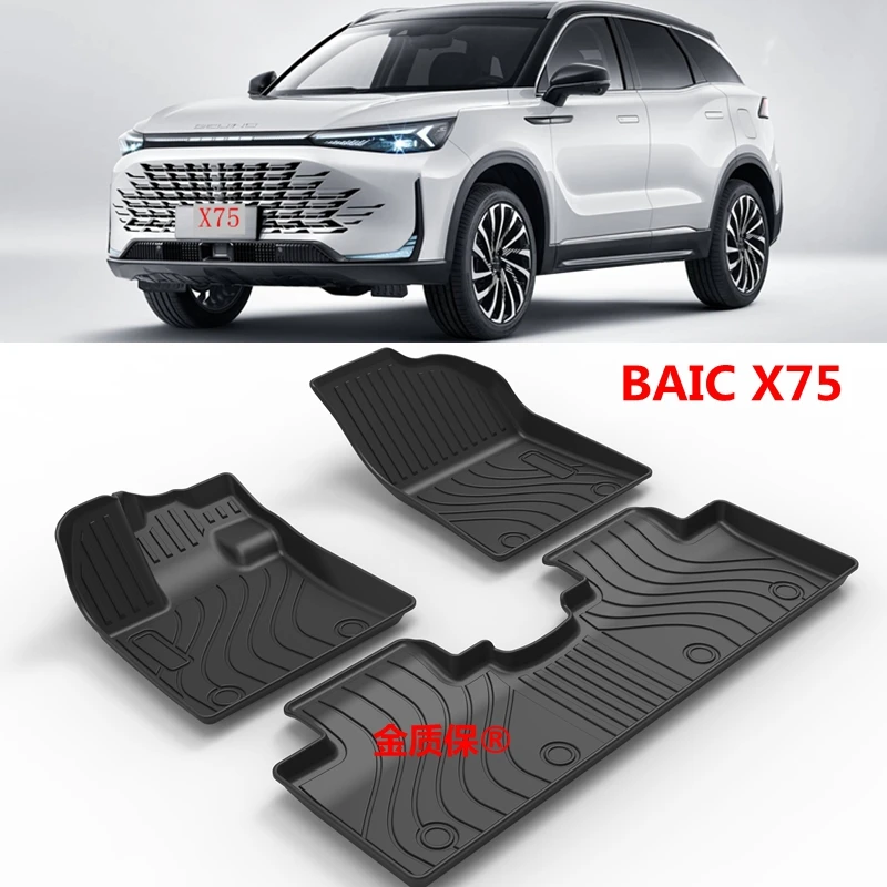 Use For Beijing Baic X75 Car Carpet Baic X75 Car Floor Mat Baic X75 Trunk Mat Baic X75 Waterproof Pad Baic X75 Floor Mat-image