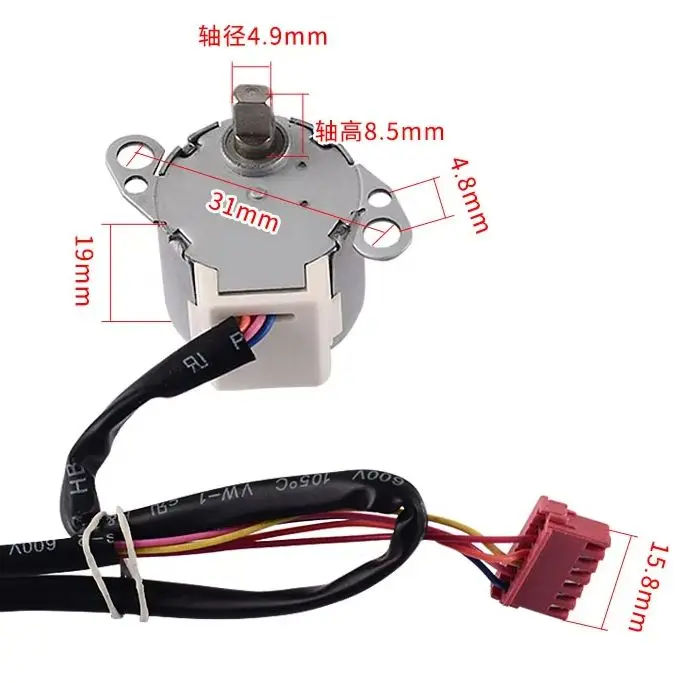 Universal A/C Conditioner Parts Swing Motor Stepper Motor for Haier Midea Gree MP24AB Air Conditioning Stepper Motor 12V DC