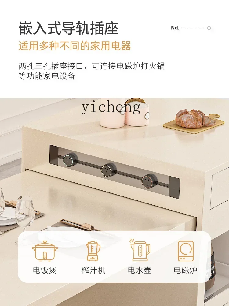 v9.9-Rock Island Table Dining Table Integrated Light Luxury High-End Kitchen Partition Separate Multi-Functional Guide Table
