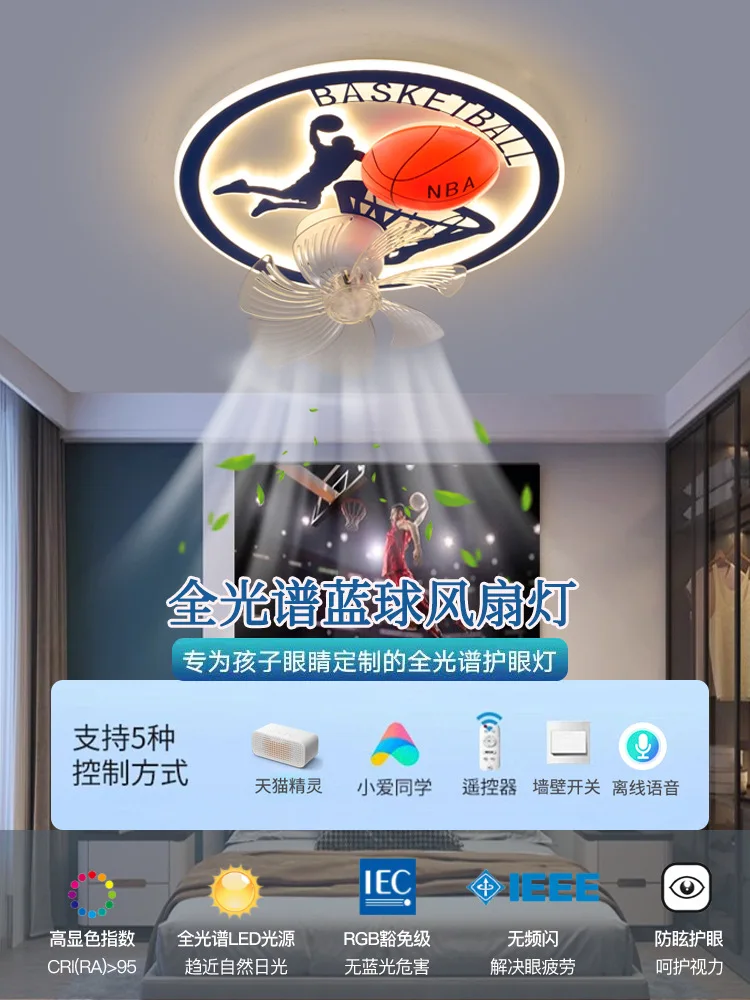 

Children's Fan Lamp, Basketball, Boys' Room Lamp, Full Spectrum Eye Protection Bedroom Ceiling Light