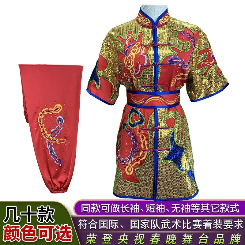 New Style High Range Embroidered  Wushu Taiji  Changquan Nanquan Martial Arts Performance training  & Competition Uniform