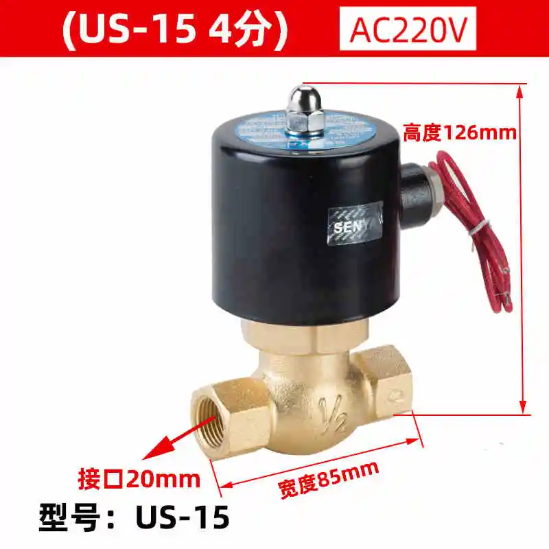 All copper high-temperature resistant steam solenoid valve 2L/US-15 20 25 32 4 6 minutes 1 and a half inches 220V