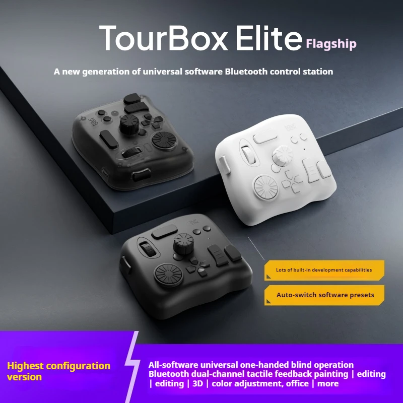 TourBox EliteBluetooth Control Console Custom Designer Quick Editing Keypad Drawing Digital Screen Support Ergonomics Gift